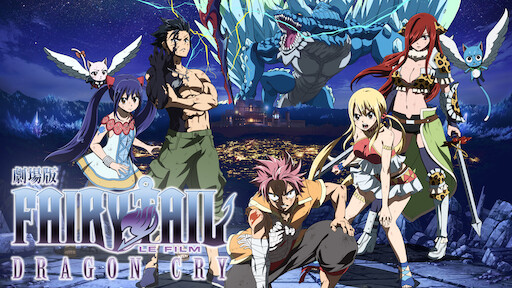 Watch Fairy Tail | Netflix Watch Fairy Tail | Netflix